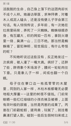 与菲律宾结婚了就算是移民了吗，移民是不是就可以一直在菲律宾居住